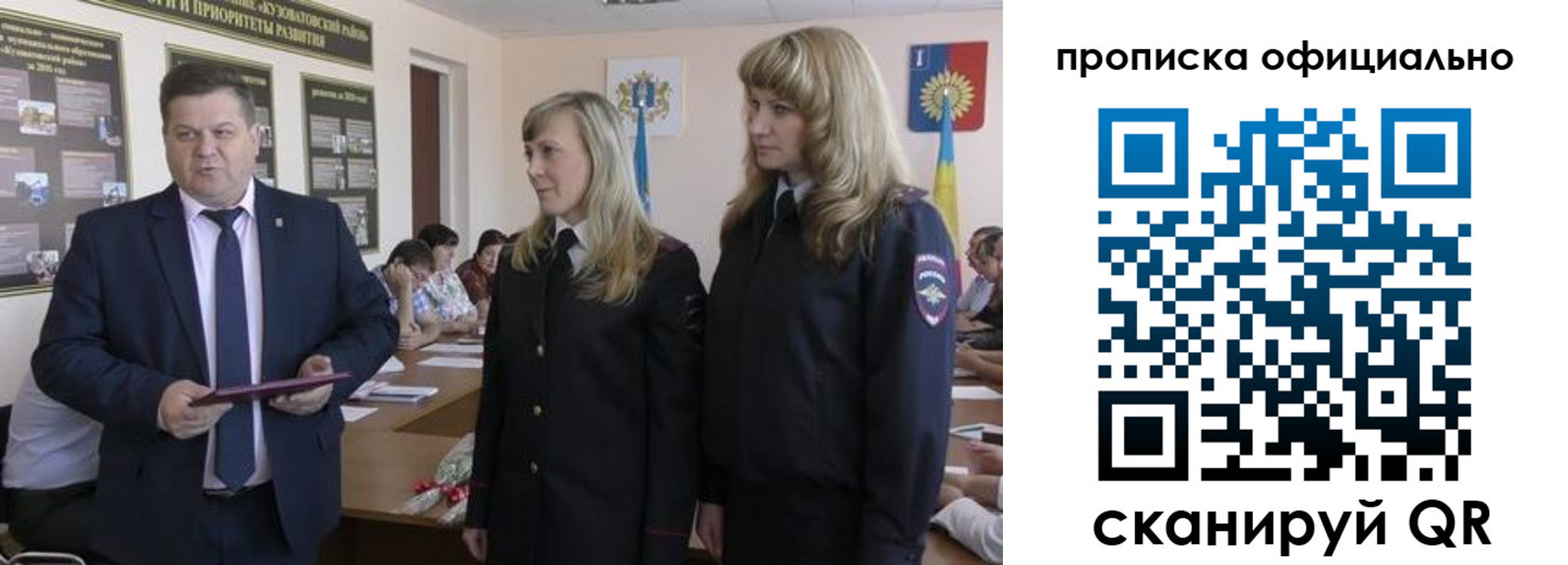 временная регистрация госуслуги в Артёмовском