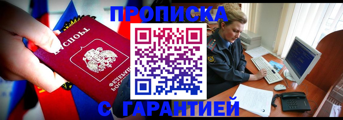 регистрация для дет. сада в Артёмовском